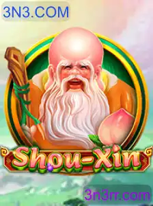 ShouXin